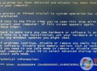 Win7系統(tǒng)0x000000f4藍屏修復方法