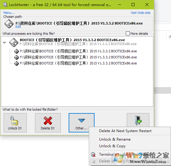 電腦文件被鎖無法刪除怎么辦?