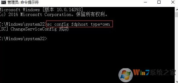 win10系統(tǒng)無法安裝打印機怎么辦？