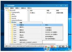 win10系統(tǒng)經(jīng)常自動(dòng)安裝軟件和程序怎么辦？