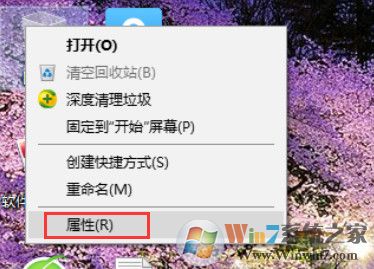 Win10沒有磁盤清理選項咋辦？