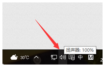 Win10系統(tǒng)麥克風(fēng)聲音很小怎么辦？win10系統(tǒng)如何調(diào)整麥克風(fēng)聲音？
