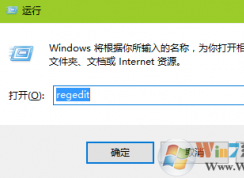 win10系統(tǒng)無(wú)法啟用共享提示訪問(wèn)錯(cuò)誤1061怎么辦？