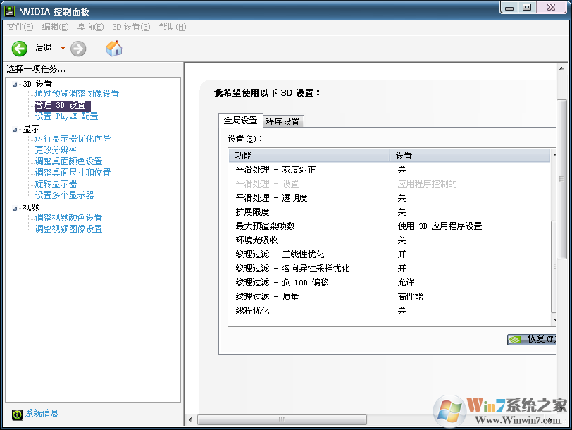 點(diǎn)擊查看大圖