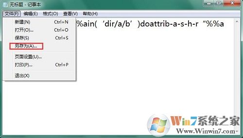 Win7系統(tǒng)打開(kāi)U盤(pán)發(fā)現(xiàn)文件夾被病毒隱藏如何解決