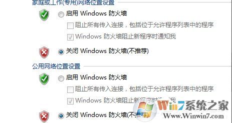 Win7出現request time out錯誤怎么辦？