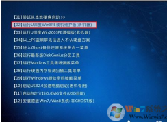 win10裝win7要改硬盤格式嗎？win10改win7硬盤格式的修改方法