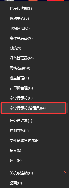 win10管理員身份運(yùn)行.png