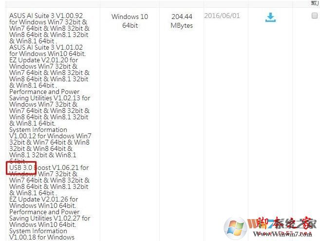 Win10系統出現asmtxhci.sys藍屏錯誤的解決步驟3