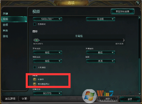 LOL設置.png