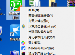 win7/win10系統(tǒng)自身清晰度清晰但是打開軟件窗口就模糊怎么辦？