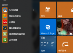 Win10控制面板的刪除添加程序在哪里？win10如何打開刪除添加程序