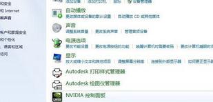 Windows7臺式電腦如何調節(jié)屏幕亮度