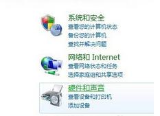 Windows7臺式電腦如何調節(jié)屏幕亮度