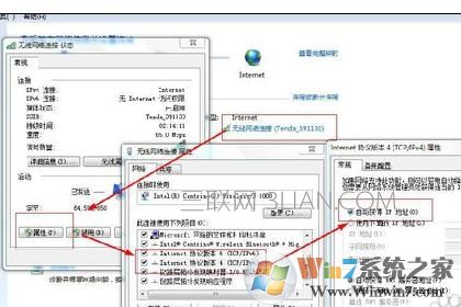 win7旗艦版系統(tǒng)電腦清理注冊表后無法上網(wǎng)該怎么處理