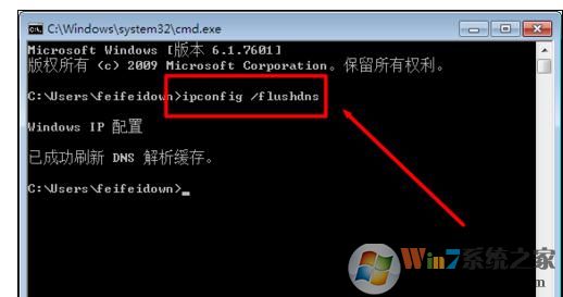 用u盤把電腦從xp系統(tǒng)升級到win7后無法上網(wǎng)該怎么處理