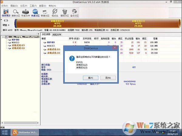新硬盤使用之前要如何分區(qū)？硬盤分區(qū)常用方法詳解_新客網(wǎng)