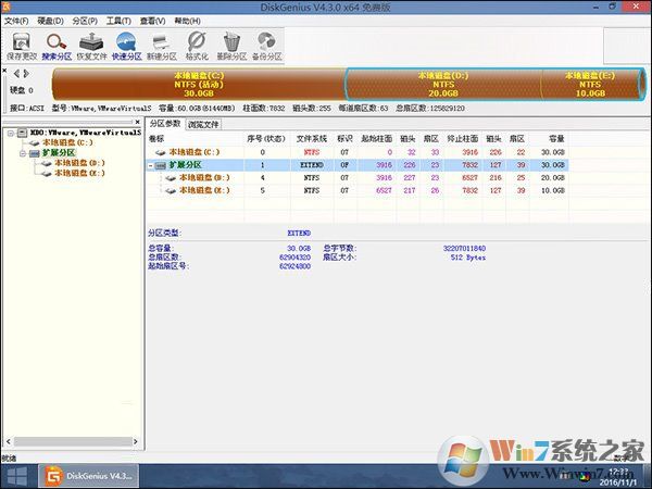 新硬盤使用之前要如何分區(qū)？硬盤分區(qū)常用方法詳解_新客網(wǎng)