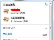 win7系統(tǒng)wifi密碼怎么查？找回自己電腦的wifi密碼的三種方法