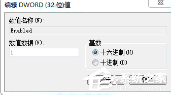 Win7系統(tǒng)提示“GeForce Experience遇到錯(cuò)誤且必須關(guān)閉”如何解決？