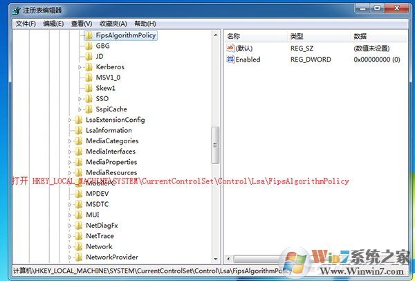 Win7系統(tǒng)提示“GeForce Experience遇到錯(cuò)誤且必須關(guān)閉”如何解決？