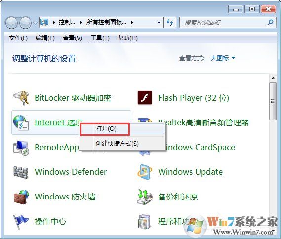 Win7系統(tǒng)如何啟用瀏覽器的cookie功能？