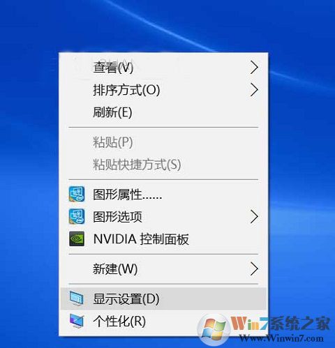 Win10實際分辨率與設(shè)置分辨率不一致怎么解決？