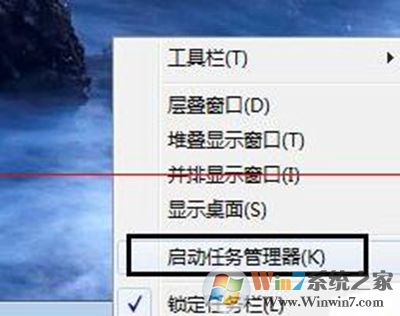 win7系統(tǒng)exe程序打開方式怎么還原？