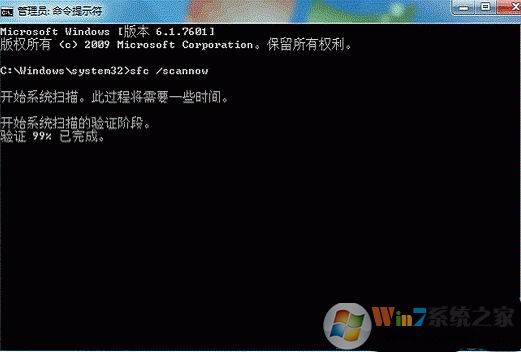 win7 64 ghost系統(tǒng)安裝更新時(shí)遇到的8024402f錯(cuò)誤的修復(fù)方法