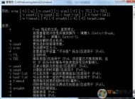 Win7測試網(wǎng)速命令，測試網(wǎng)網(wǎng)延遲命令ping使用方法大全