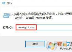 win10系統(tǒng)無(wú)法徹底關(guān)機(jī)怎么辦？win10系統(tǒng)無(wú)法徹底關(guān)機(jī)的解決方法