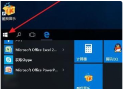 Win10系統(tǒng)如何安裝打印機(jī)？win10系統(tǒng)安裝打印機(jī)教程