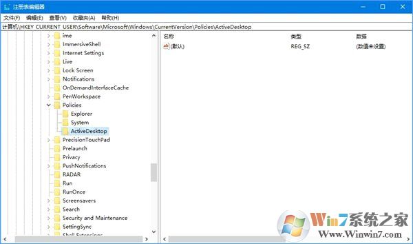 如何鎖定Win10壁紙？Win10防止孩子亂改電腦壁紙的操作技巧
