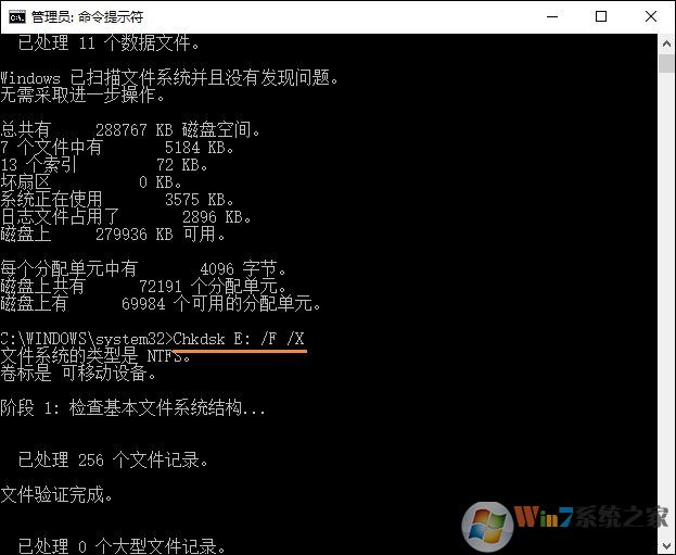 Win10無法訪問磁盤怎么辦？Chkdsk工具怎么修復(fù)磁盤錯誤？