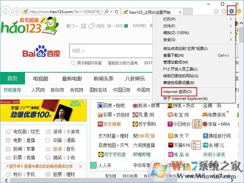 Win10系統(tǒng)下QQ輸入法登錄不了怎么辦？