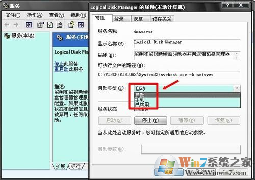 win7系統(tǒng)磁盤(pán)管理顯示空白的解決方法