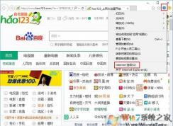 Win10系統(tǒng)下QQ輸入法登錄不了怎么辦？QQ輸入法登陸不了的解決方法