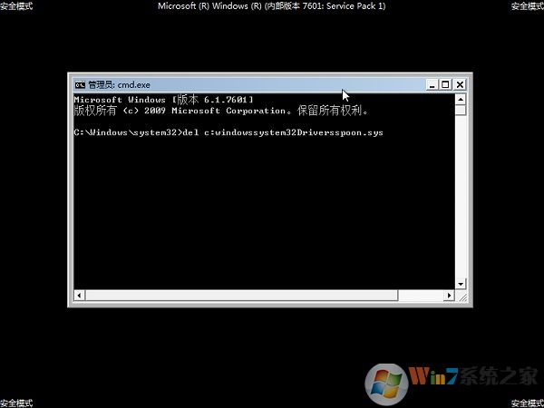 Win7電腦開機無法進入系統(tǒng)怎么解決？