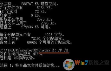 Win10無法復制文件提示“0x80070032”的解決方法