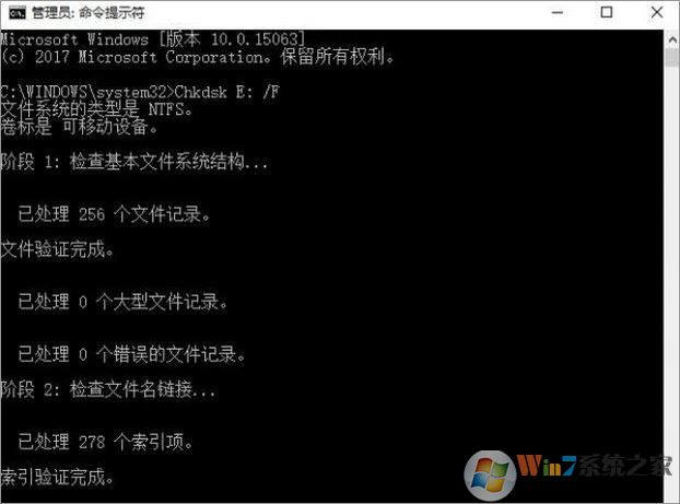 Win10無法復制文件提示“0x80070032”的解決方法