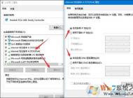 Win10無線網(wǎng)絡(luò)連接后不能上網(wǎng)怎么辦？win10無線網(wǎng)不能上網(wǎng)的解決方法