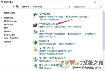 Win10系統(tǒng)如何查看并關(guān)閉135端口？