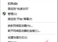 win10系統(tǒng)如何開啟快速啟動(dòng)功能？win10快速開機(jī)的方法