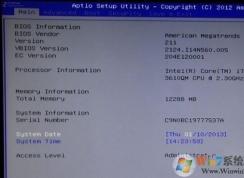 win10/8系統(tǒng)電腦如何關(guān)閉UEFI啟動(dòng)方式？UEFI模式的關(guān)閉方法