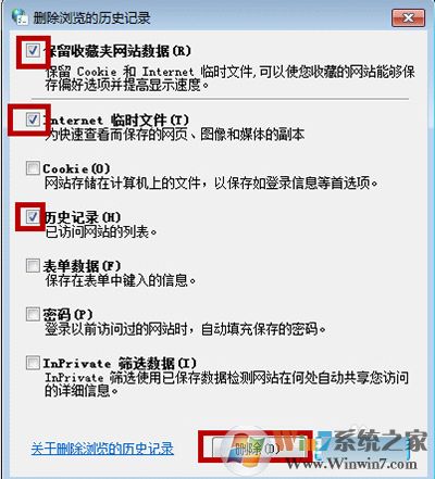 shockwave flash未響應(yīng)怎么辦?