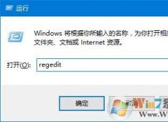 win10桌面圖標(biāo)位置和排列方式修改后無法保存的解決方法