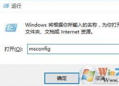 win10按F8進不了安全模式怎么辦？win10無法進入安全模式的解決方法