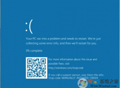 Win10系統(tǒng)藍屏后出現二維碼怎么辦？有什么用？
