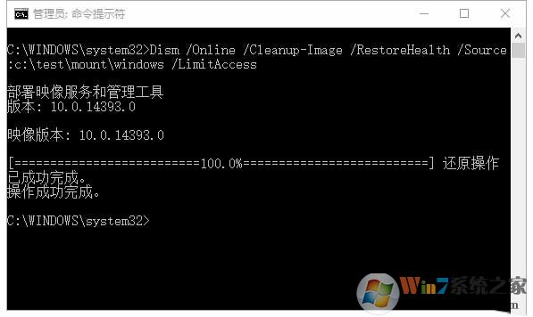 Win10系統(tǒng)自帶的DISM.exe工具如何使用？