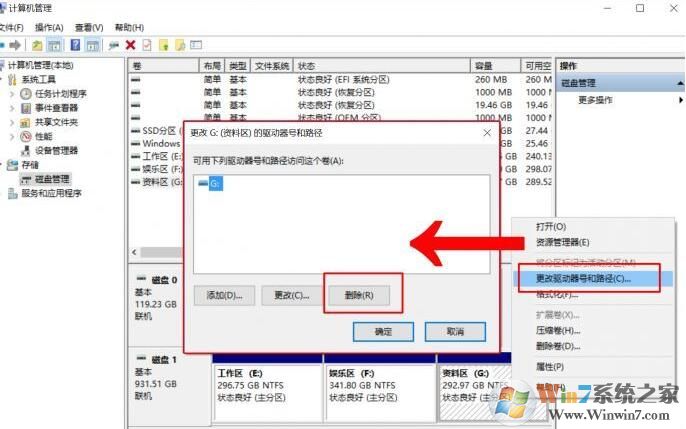 輕松隱藏盤符，把小秘密藏起來